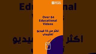 Coding For Kids | British Council Sudan #BritishCouncil #CodingForKids #EducationalVideo