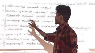 12th Tamil Last Day 85+/90 Confirm Important Questions - 12th Tamil Public Important Questions 2025