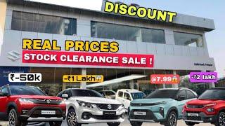 I’m Visited all Dealership Maruti, Hyundai, Tata & Exposed Year End Discount Offers !