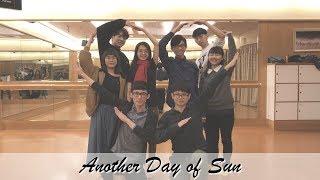 Another Day of Sun 伴郎伴娘婚禮舞蹈練習 Practice Ver. by Best men & Bridemaids