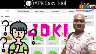 Apk Easy tool java not installed problem solve । How to download jdk and install it ।