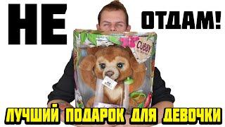 FurReal Friends Русский мишка / ТОП НОВОГОДНИХ ПОДАРКОВ