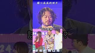 早上男生的狀態特別敏感 ft.琳妲 周荀DenKa 東區德 品賢 #69敢洩祭 #可樂研究社