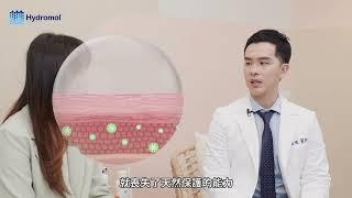 異位性皮膚炎洗澡要注意什麼呢？異膚小教室清潔篇