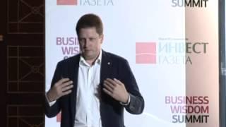 Business Wisdom Summit Иван Золочевский МТС Украина