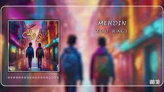 MEHDIN - Too Ragi | مهدین - تو رگی