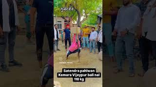 #stendra#phalvan