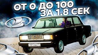 ЧИТЕРСКИЙ ВАЗ 2107 ЖИГУЛИ РАЗГОНЯЕТСЯ ОТ 0 ДО 100 ЗА 1,8 СЕКУНД