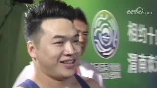 TIAN Tao trolling everyone with a 232kg clean and jerk WR attempt