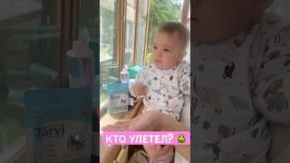 КАК ГОВОРИТ РЕБЕНОК В ГОД#baby #дети #сребенком #shorts