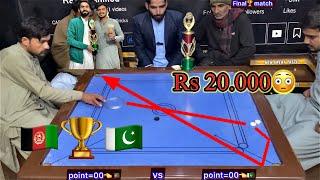  final prize 20.000 Afghanistan (vs) Pakistan 29 point Carron board Games prize @raeesahmed007