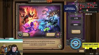 DURKA  / SilverName Сильвернейм