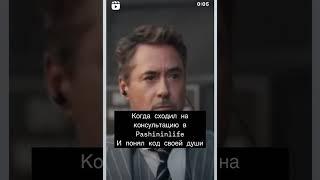 Консультация по цифровой психологии  #цифроваяпсихология #бизнес #телесныепрактики