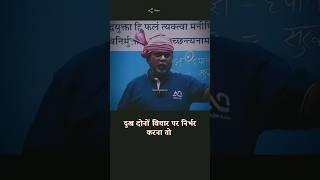 10 साल लगातार तैयारी️||AVADH OJHA||#motivation #ojhasir