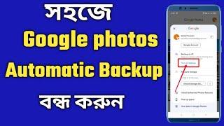 how to turn off auto backup on google photos