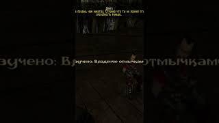 Готика 2 Ночь Ворона редкий диалог с Диего #готика #rpg #игры #рпг #секреты #готика2 #gothic2