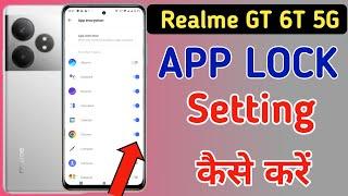 Realme gt 6t 5g me app lock kaise lagaye | applock setting in Realme gt 6t,Realme gt 6t app lock