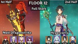 Diluc Melt Dragonstrike + Xiao Hypercarry | 4.8 Spiral Abyss Floor 12 9 Star | Genshin Impact