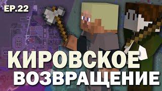 ВОЕННО-ПОЛИТИЧЕСКИЙ СЕРВЕР в MINECRAFT. POLITMINE - EP. 22