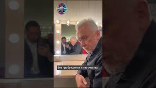 Творческая революция