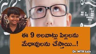 Dr MTR talks: 9 Good Habits to Teach Children | Every Parent Must Watch this Video