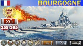  Вантала! Линкор "Bourgogne" X уровень Франция | WoWS Gameplay World of WarShips 2021 гайд replays