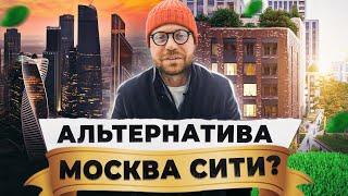 ЭКО квартиры С ТЕРРАСОЙ у СИТИ! Обзор ЖК CITY PARK