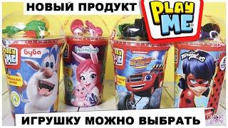 Теперь игрушку можно выбрать! | PlayMe новинка от Конфитрейд | Sweet Box