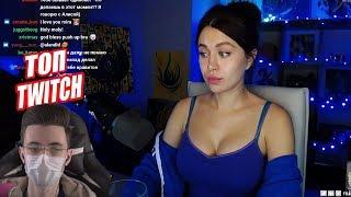 Mira про Секс и свою Вагину | Скример на стриме | Twitch Funny Moments [RU] | Twitch FM