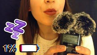 TÜRKÇE ASMR  Nefesli Yakın Anlaşılamayan Fısıltı (Öpücük ve Ağız Sesleri)