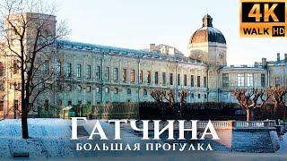 Gatchina — A big walk in 4k. Gatchina Palace, park, Sobornaya Street. Gatchina in winter | Gatchina