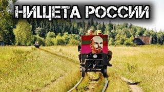 ️Исчезающая глубинка России.