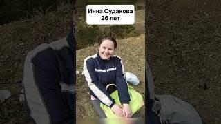 В кого превратилась ИННА СУДАКОВАВидео от ПАПАРАЦЦИ #иннасудакова #жанналичутина #shorts