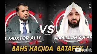 Abror muxtor aliy bilan bahs qilish haqida batafsil ! _ Ustoz Abdulloh Zufar