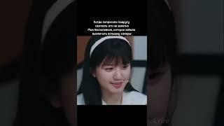когда подруга попросила сфоткать его не заметно дорама скрытая любовь  #short #shorts #дорама