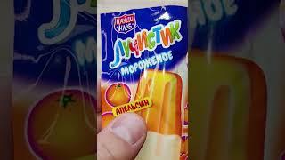 Chupa Chups Lollipops Opening ASMR #shorts #chupachups #asmr