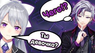 Кто же на самом деле Фува Минато?  [Nijisanji RU SUB]