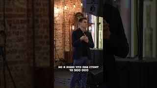 Инвестирование в недвижимость.  Флиппинг квартир.  Торгуемся правильно #флиппинг #перепродажаквартир