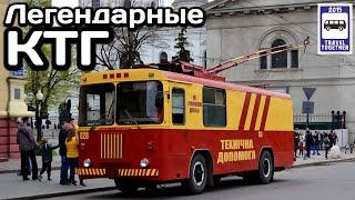 Легендарные грузовые троллейбусы КТГ. История создания и модели | Cargo trolleybuses in the USSR