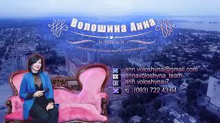 #аннаволошина #ведучачеркаси #весілля