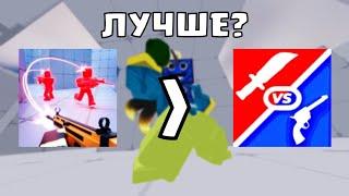 Я СЫГРАЛ В НОВЫЙ ШУТЕР! ЛУЧШЕ Murderers VS Sheriffs Duels? RIVALS РОБЛОКС ROBLOX