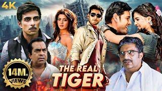 Superstar Mahesh Babu New Released THE REAL TIGER South Dubbed Hindi Full Movie 4K |  Samantha