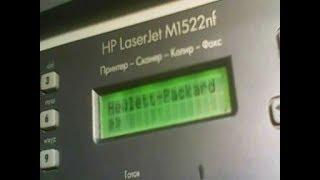 Alexander Antoshin. Repair of the HP LJ M1522 MFP formatter...