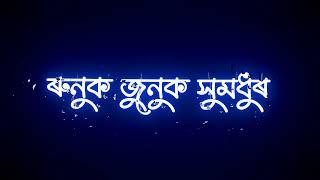 Assamese whatsapp status video