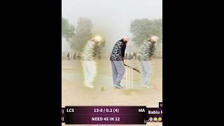 Russian tank Narayan pind da Chhota #cricket #trending #sports #youtubeshorts #sportstiger #reels