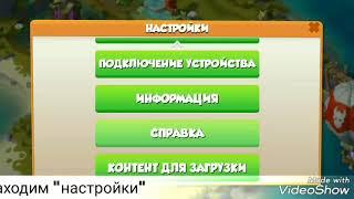 Как сминить ник в дракономании? Легко, смотри и узнаешь.