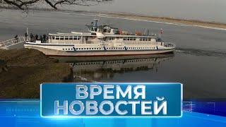 Новости Волгограда и области 28.02.2023 11-00
