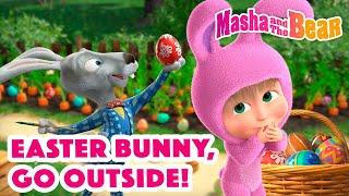 Masha and the Bear 2023  Easter bunny, go outside!  Best episodes cartoon collection 