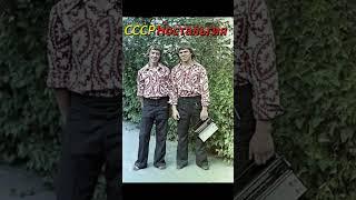 ссср ностальгия 80-90х год. #ссср #ностальгия #ретро #россия