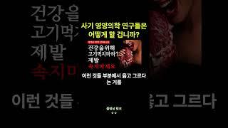 선생님들 입맛대로 하실 거에요?